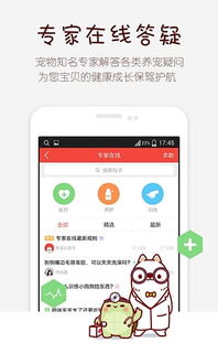 韦德官网体育app